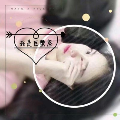 神谷熏（身份：神谷活心流代理师父、女主角） - 影视解说合集在线观看 - 在线直播
